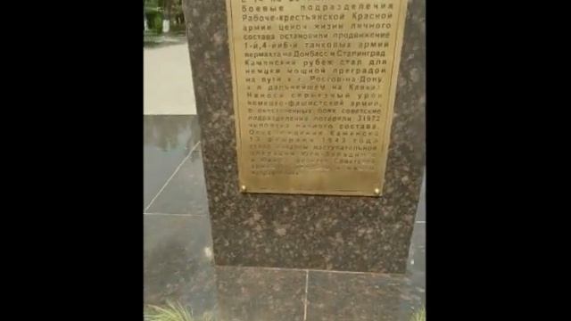 Памятник (стела) РККА с крестом вместо звезды смотреть онлайн