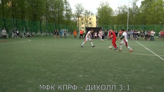 8 мая 2019 г. МФК КПРФ - Дихолл 9:3 1-я лига (г. Владимир) смотреть онлайн