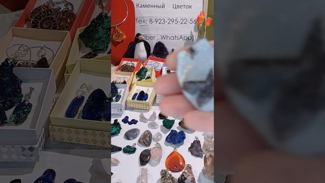 Натуральные камни.Новинки. смотреть онлайн