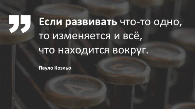 Тенинг Семь Пятниц Управление знаниями 24 05 2016 смотреть онлайн