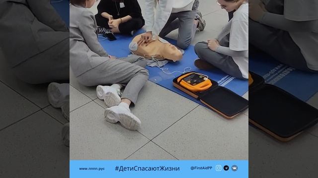 Обучение школьников первой помощи - СЛР.mp4 смотреть онлайн