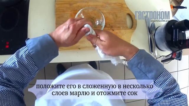 Сациви из цесарки смотреть онлайн