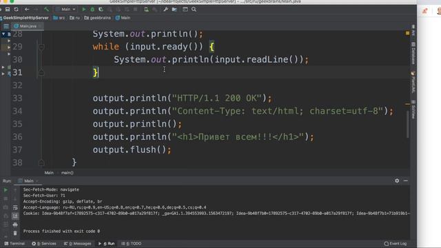 Свой веб-сервер на Java за 60 мин часть 5 смотреть онлайн