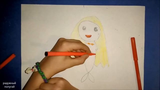 Рисуем РУСАЛКУ! Как нарисовать милую русалочку! Мастер класс от Ле рочки! смотреть онлайн
