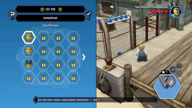 Добро пожаловать в Алькатрас!│Let's play Lego City Undercover│#3 смотреть онлайн