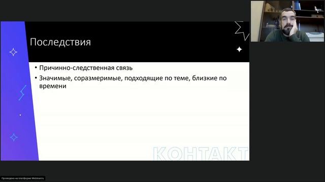 Подросток и распределение отвеств. в семье»? «Приемы и техники воспитания на основе здравого смысла смотреть онлайн