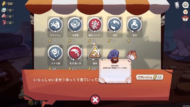良さげな組み合わせとデッキ作りを見つけたので発表します【勇者よ急げ！Brave's Rage 実況配信#2】 смотреть онлайн
