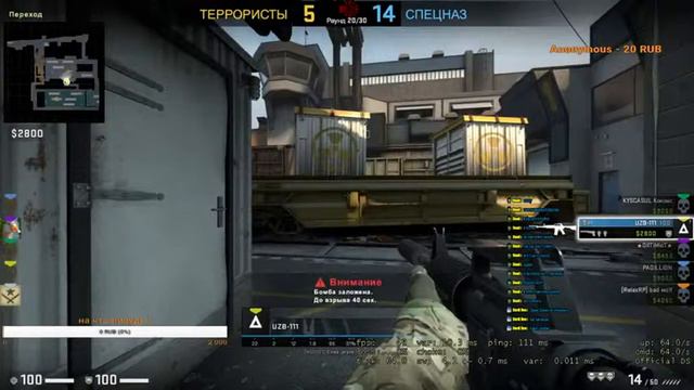 cs go blyat смотреть онлайн