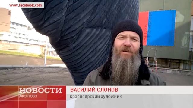 Призыв беречь ватное сердце от Василия Слонова смотреть онлайн
