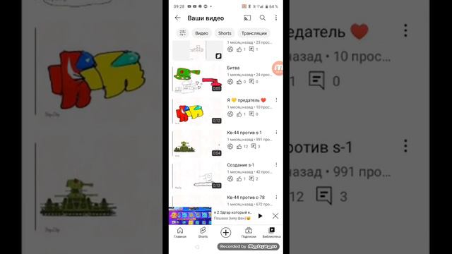 как написать невидимый текст смотреть онлайн