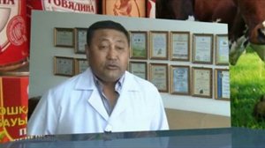 Семипалатинский мясокомбинат