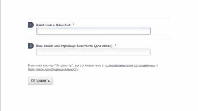 Как начать зарабатывать в интернете.Приглашение на мастер класс. смотреть онлайн