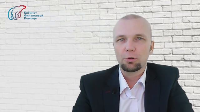 Вопрос 4: Сколько времени занимает выкуп долга? смотреть онлайн