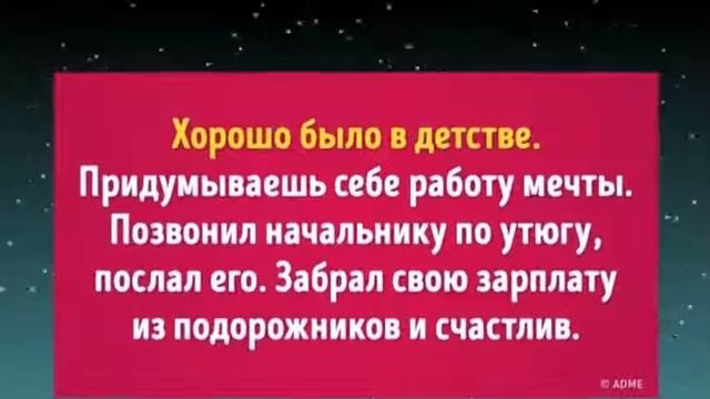 20 открыток с правдой жизни смотреть онлайн
