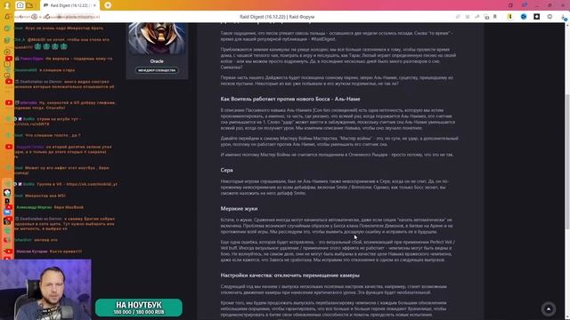 открываю осколки ради слияния. Кто будет открываться под гарант ?  RAID Shadow Legends