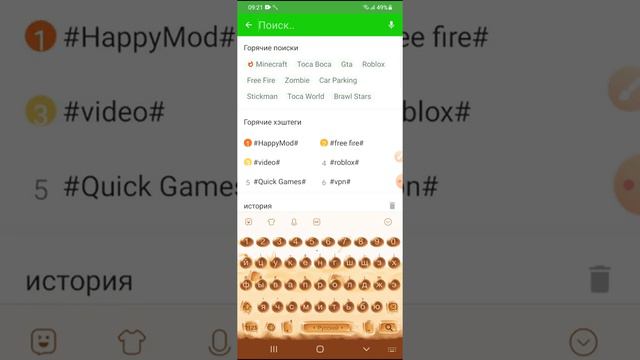 как скачать взлом бравл старс