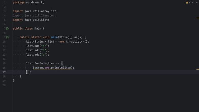 Интерфейсы Iterator и Iterable в Java смотреть онлайн