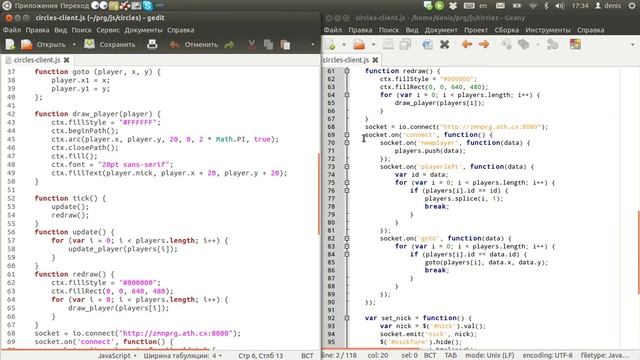 Geany vs Gedit (Smooth Scrolling) смотреть онлайн