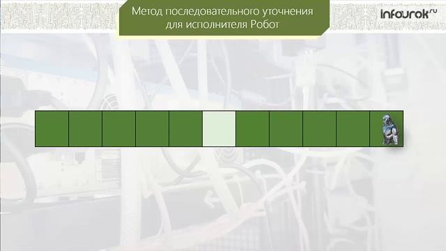 Конструирование алгоритмов | Информатика 9 класс #15 | Инфоурок смотреть онлайн
