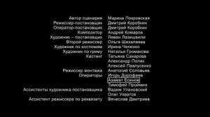 УДАРНЫЙ БОЕВИК НА РЕАЛЬНЫХ СОБЫТИЯХ! "ШЕЛЕСТ" 2 ЧАСТЬ.  БОЕВИКИ, КРИМИНАЛЬНЫЕ ФИЛЬМЫ