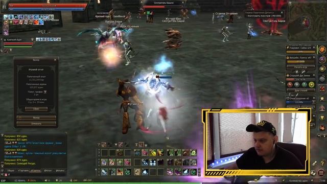 АРБА ФАРМИТ 26 000 000 АДЕНЫ В СУТКИ - что по бусту - релол в Варка ? LINEAGE 2 ESSENCE смотреть онлайн