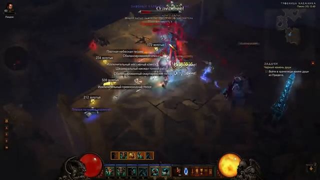 вар за 240кк гробница смотреть онлайн