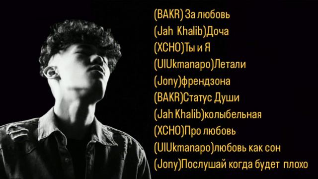 Музыка вес песня