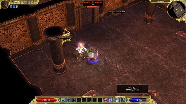 Храмовник (Грёзы + Защита) Эпос. Мод Loot Plus. Часть 12. Финал смотреть онлайн