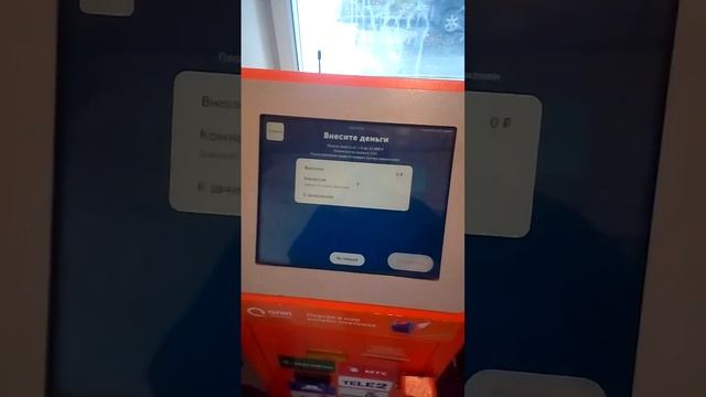 Как оплатить хостинг? смотреть онлайн