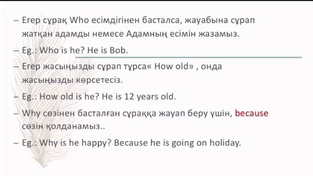 4 grade Into Space 2 смотреть онлайн