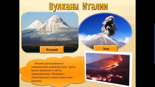 19 05 2020 география 7класс ЗолотоваН А смотреть онлайн