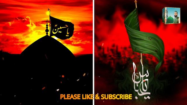 SABAR HUSSAIN KA KARBALA - MANQABAT IMAM HUSSAIN MUHAMMAD ADIL WAHEED смотреть онлайн