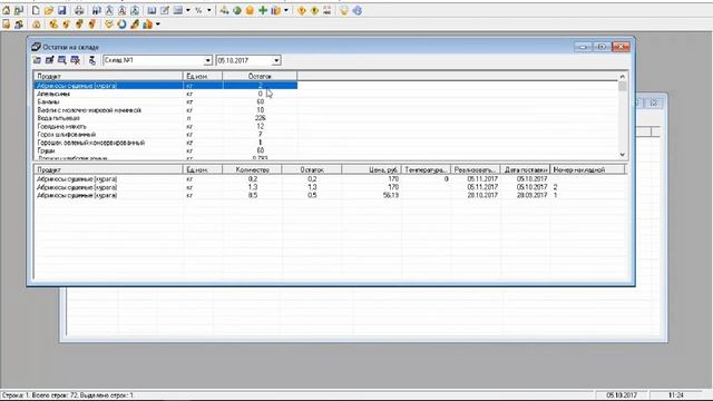 Формирование меню и учет продуктов в программе "Детский сад: Питание" смотреть онлайн