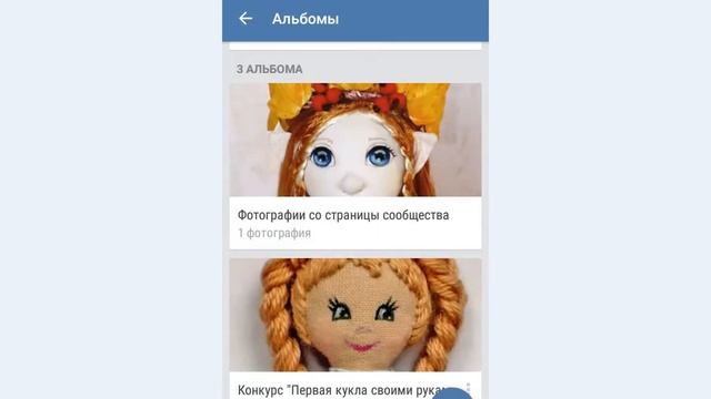 Как добавить фото в альбом с телефона смотреть онлайн