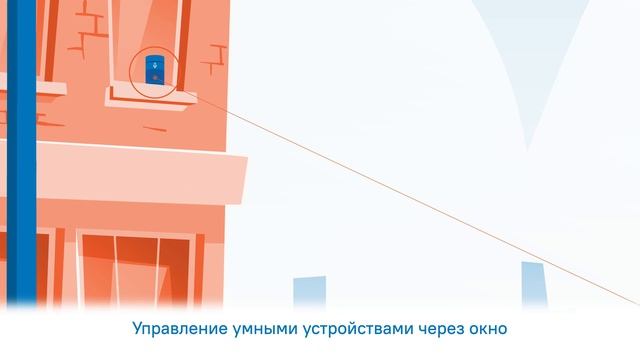 Атаки на умные устройства - как защититься от восстания машин? смотреть онлайн