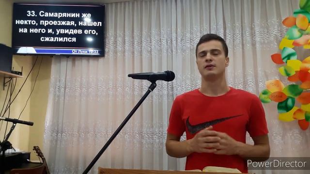 "" Любовь к ближнему "" смотреть онлайн