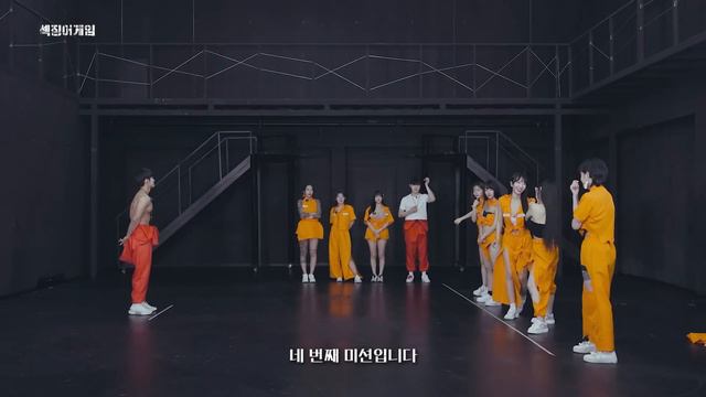 낯선남자에게 엉덩이를 보여줬다. | 섹징어 게임 EP.03 смотреть онлайн
