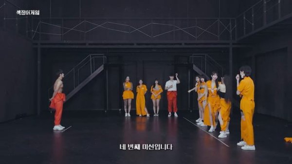 낯선남자에게 엉덩이를 보여줬다. | 섹징어 게임 EP.03