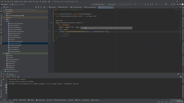 12 глава 21. Progress Indicator смотреть онлайн