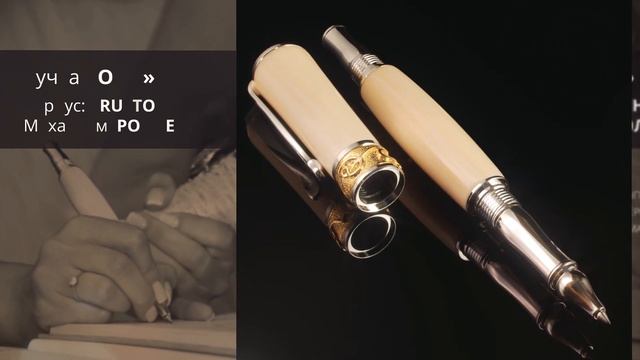 Ручки Он и Она | Kaminskiy Studio смотреть онлайн