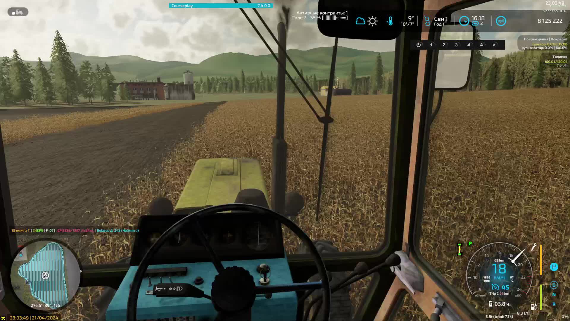 ЗАО ЮРИНСКИЙ СПК