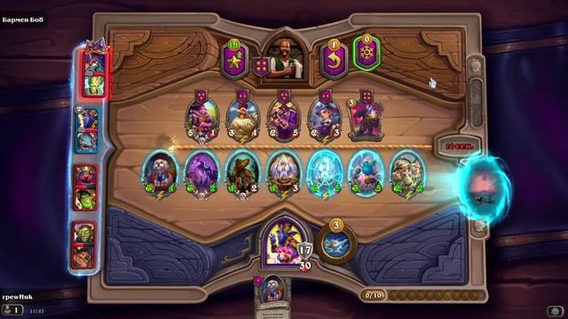 Херстоун Поля Сражений Дуо Лоу рейтинг