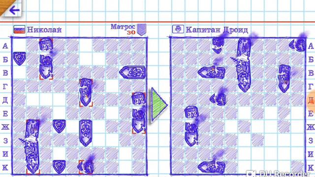 Морской Бой смотреть онлайн