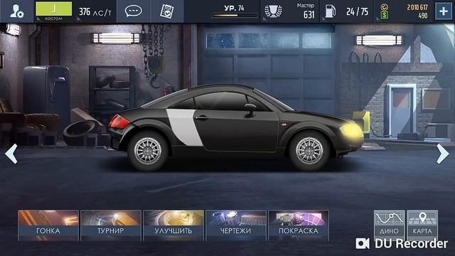 "Уличные Гонки" Пересвап Audi TT! Что такое "О" класс? Экономия 2 000 000!! смотреть онлайн