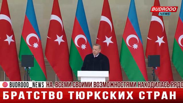 Мир стоит на пороге создания Великого Турана.