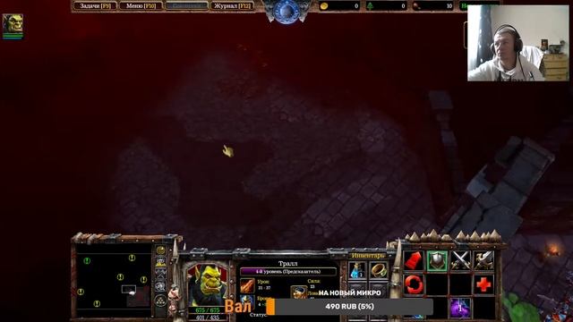 WaRCrafT III Reforged смотреть онлайн