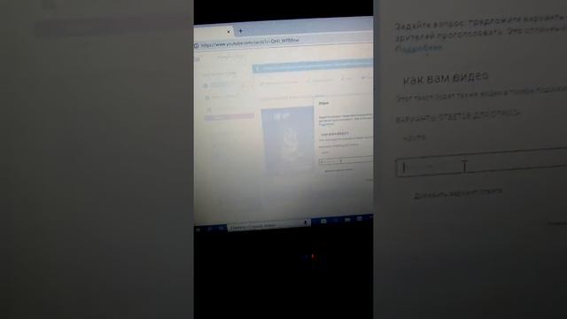 Как сделать в видео голосование смотреть онлайн