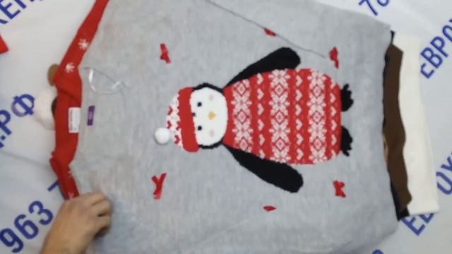 Мешок № 1119. Новогодние Свитера. Крем+ЭКСТРА. АВСТРИЯ. Арт 3142. Вес 13кг. Кол-во 29шт смотреть онлайн