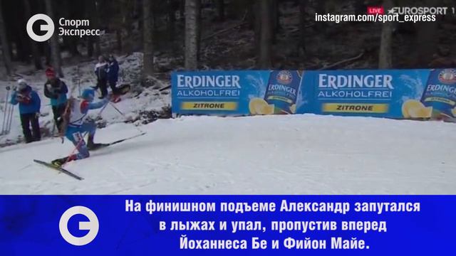 ЛОГИНОВ УПАЛ. И УПУСТИЛ ЗОЛОТО. смотреть онлайн