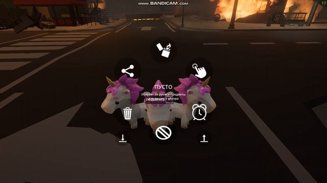 Играю в Fireworks.Mania                              и Ядерная бомба